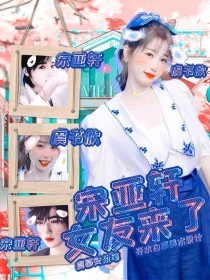草莓丝瓜榴莲芭乐丝瓜秋葵榴莲草莓向日葵幸福宝